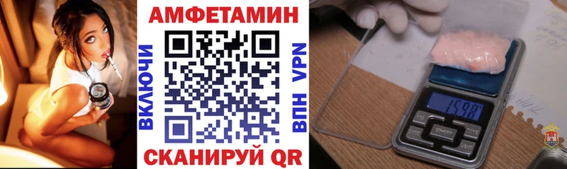 Амфетамин 98%  как найти закладки  Сунжа 