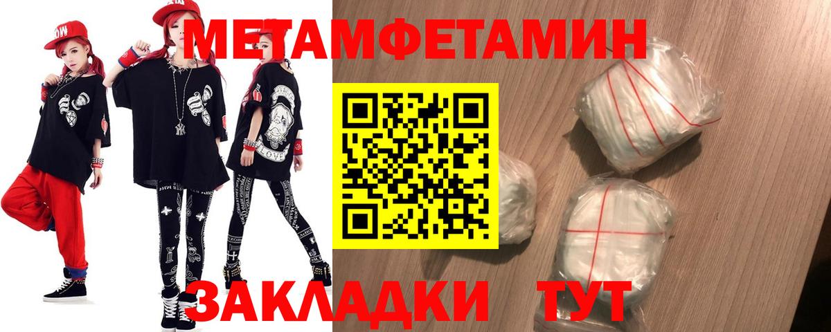 АМФЕТАМИН Розовый  АМФЕТАМИН  Сунжа 