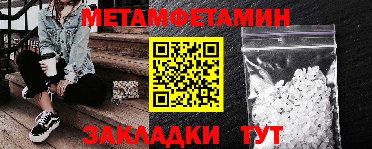 Амфетамин Premium  Вход с VPN  Амфетамин  Сунжа 