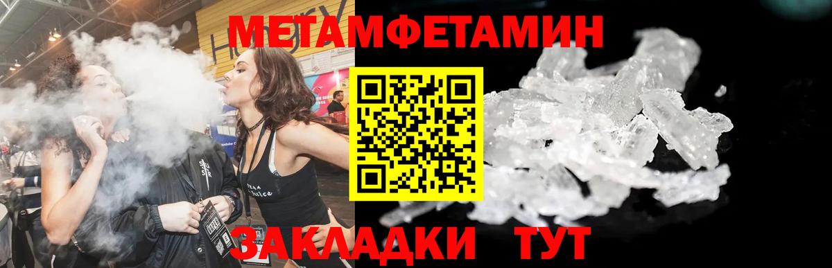 АМФЕТАМИН 98% Сунжа