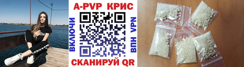 Alfa_PVP мука  MEGA маркетплейс  Сунжа 