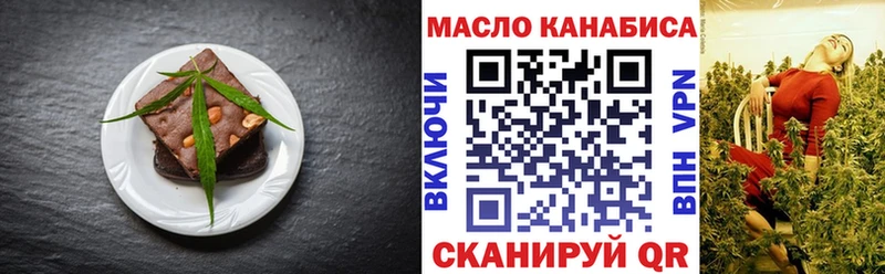 где купить наркотик  Сунжа  это как зайти  Cannafood марихуана 