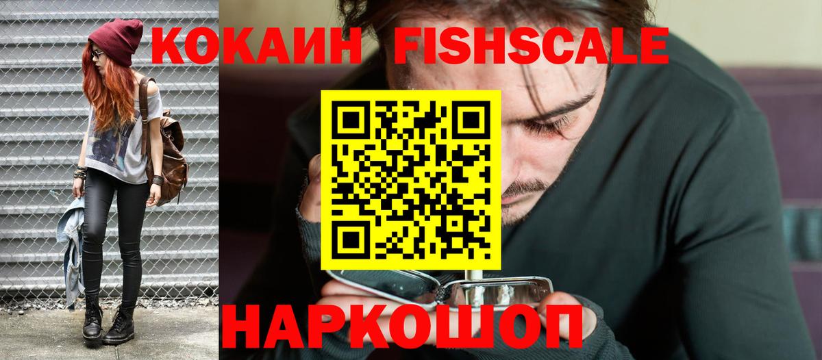 COCAIN  Вход с VPN  Сунжа  Cocaine VHQ 