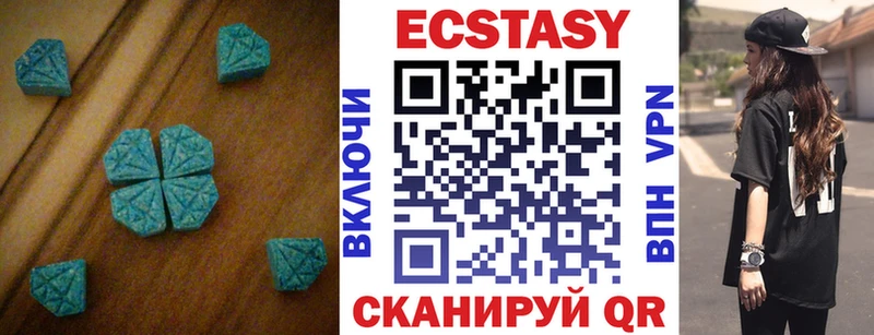 купить  цена  Сунжа  Экстази 250 мг 