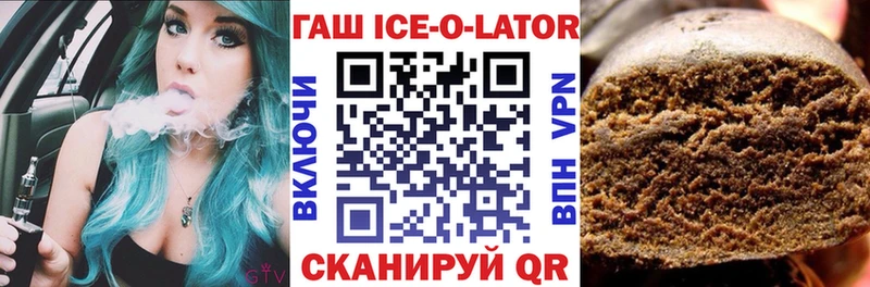 ГАШ убойный Сунжа