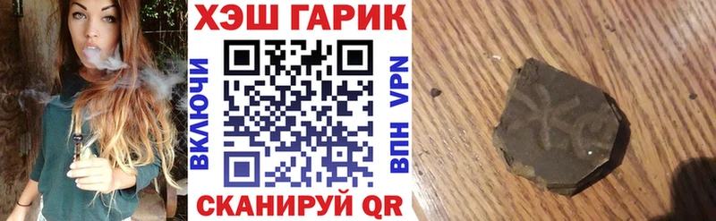 наркошоп  Сунжа  Гашиш гарик 