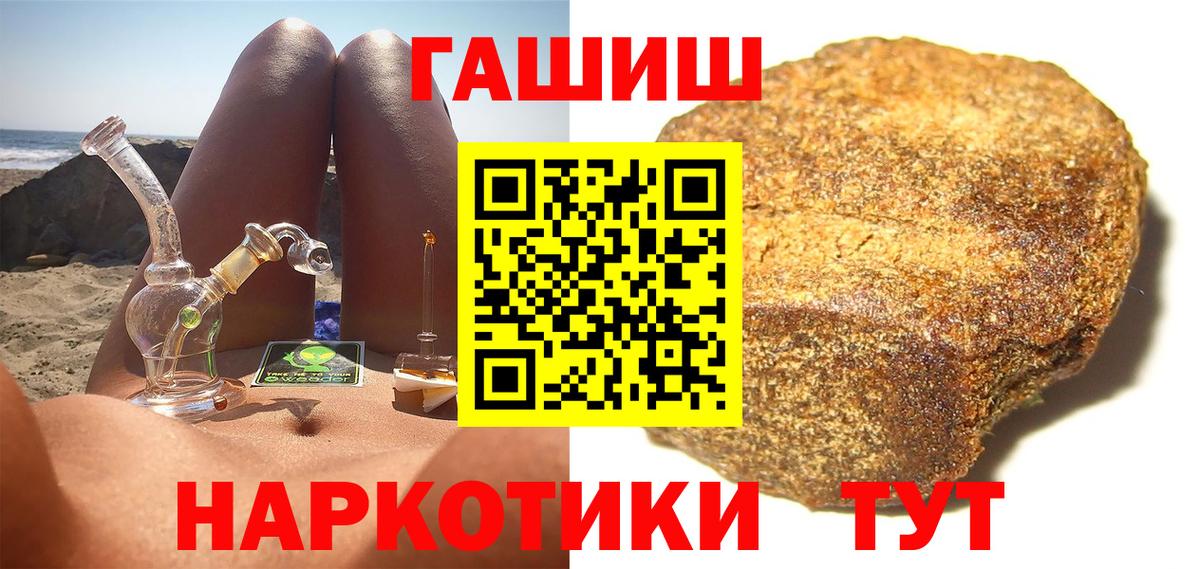 ГАШИШ гарик Сунжа