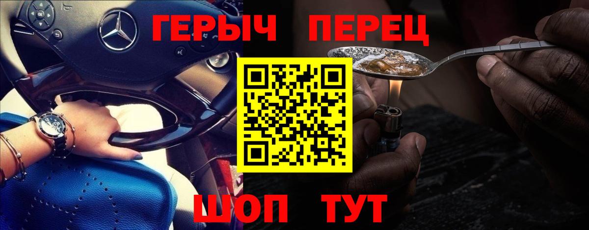 Героин  Сунжа  ГЕРОИН афганец 