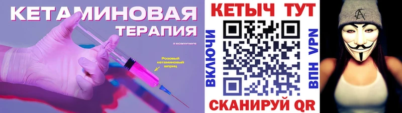 KRAKEN tor Сунжа КЕТАМИН VHQ