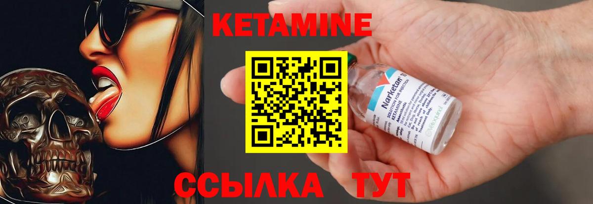 mega tor  Вход с VPN  Сунжа  Кетамин VHQ 