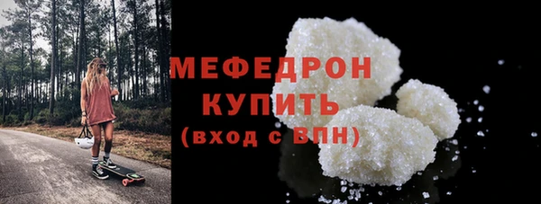 соль курить ск Лихославль