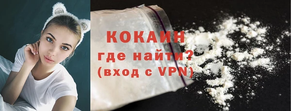 кокаин Магадан