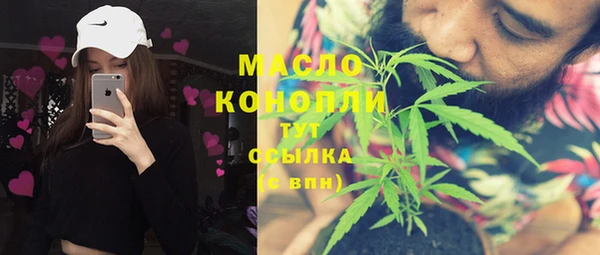 прущая мука Лиски