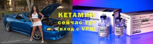 прущая мука Лиски