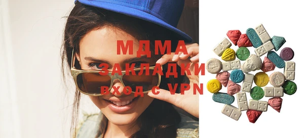 кокаин колумбия Магас