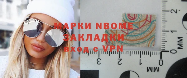 соль курить ск Лихославль