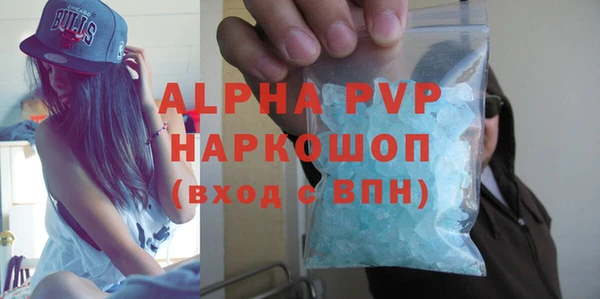 бошки Майский