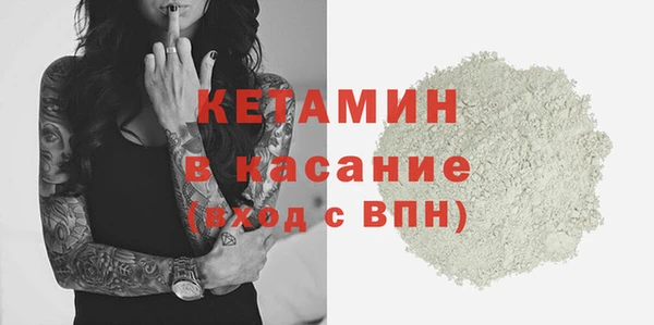 соль курить ск Лихославль