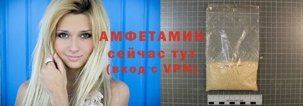 соль курить ск Лихославль