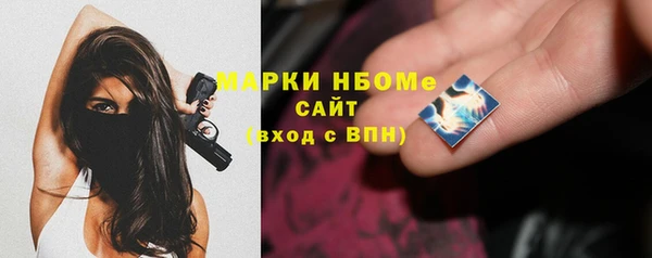 соль курить ск Лихославль