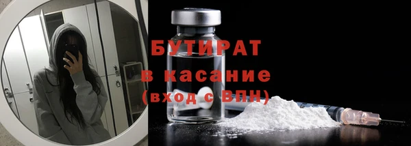 бошки Майский