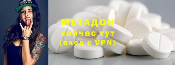 бошки Майский