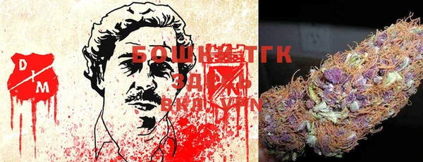 прущая мука Лиски