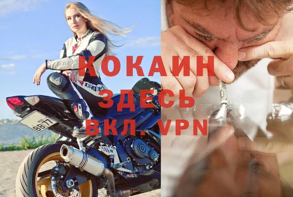 бошки Майский