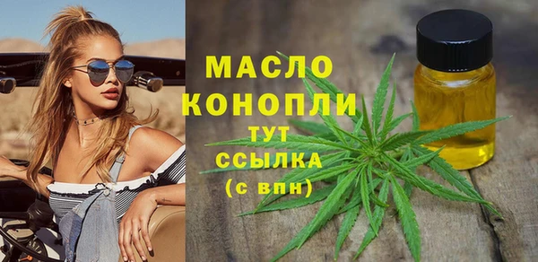 соль курить ск Лихославль