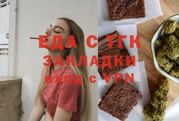 прущая мука Лиски
