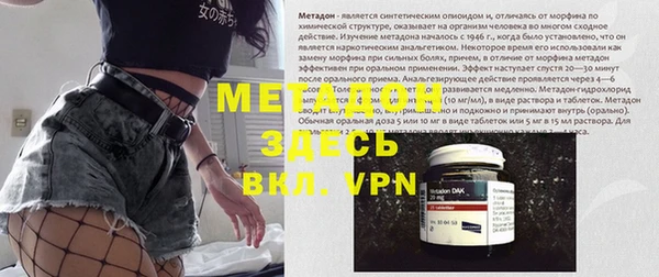 кокаин колумбия Магас