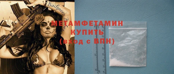 соль курить ск Лихославль