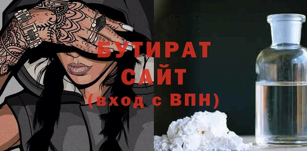 прущая мука Лиски