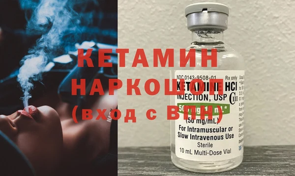 соль курить ск Лихославль