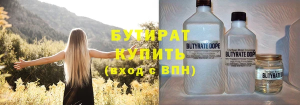 соль курить ск Лихославль