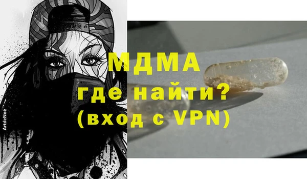 кокаин колумбия Магас