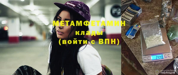 соль курить ск Лихославль