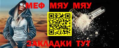 спайс Донской