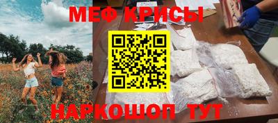 меф VHQ Заволжье