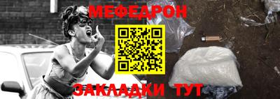спайс Донской