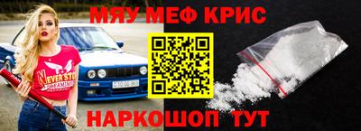 спайс Донской