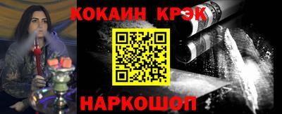 спайс Донской