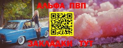 ешки Апрелевка