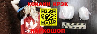 дурь Донецк