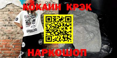 дурь Донецк