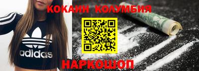 дурь Донецк