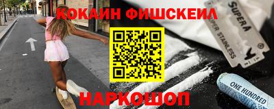 ешки Апрелевка