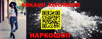 кокаин Дубна