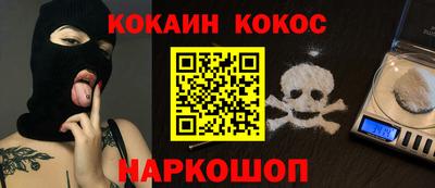 меф VHQ Аргун