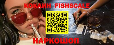 дурь Донецк